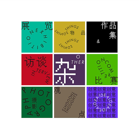 希荣公众号形象设计（图ZMjA5Njc2Mzky） - 品牌 - 站酷设计师希荣原创素材 - 站酷ZCOOL