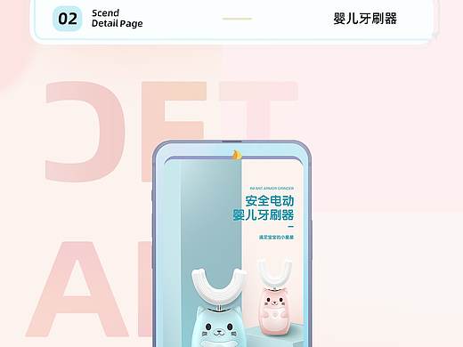 练习稿详情页x3（个人主页-ZNTI0MTE5MjA=） - 电商 - 站酷设计师Shely汐原创素材 - 站酷ZCOOL