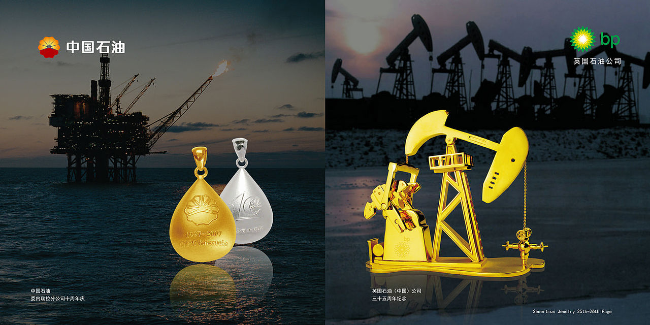 中国风画册设计（图ZMjU2NDk5MTAw） - 书籍/画册 - 站酷设计师Z61181368原创素材 - 站酷ZCOOL