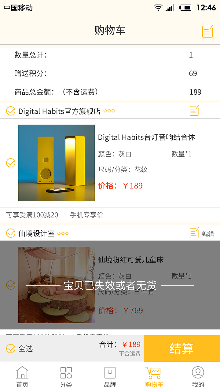 简居（图ZNzI3MDI4NDg=） - APP界面 - 站酷设计师123独立小小奇原创素材 - 站酷ZCOOL