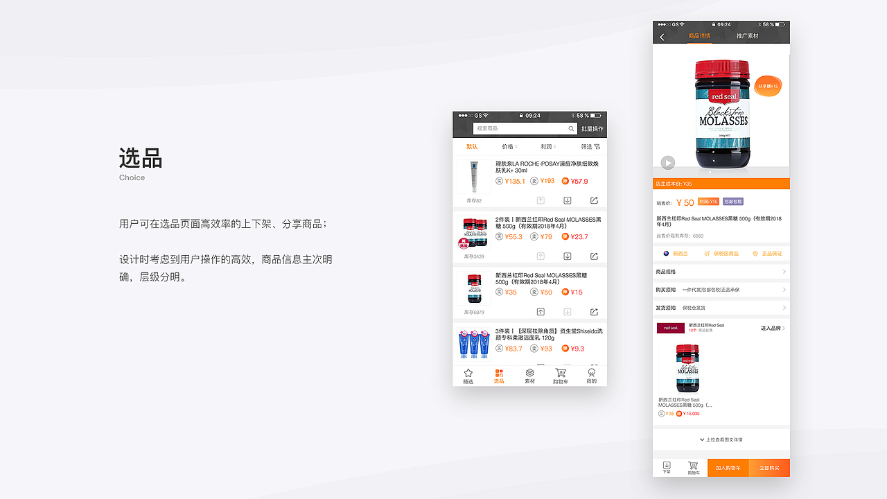 2018丨主要作品汇总（图ZMTI5Mzg5MzI4） - APP界面 - 站酷设计师小郝77原创素材 - 站酷ZCOOL