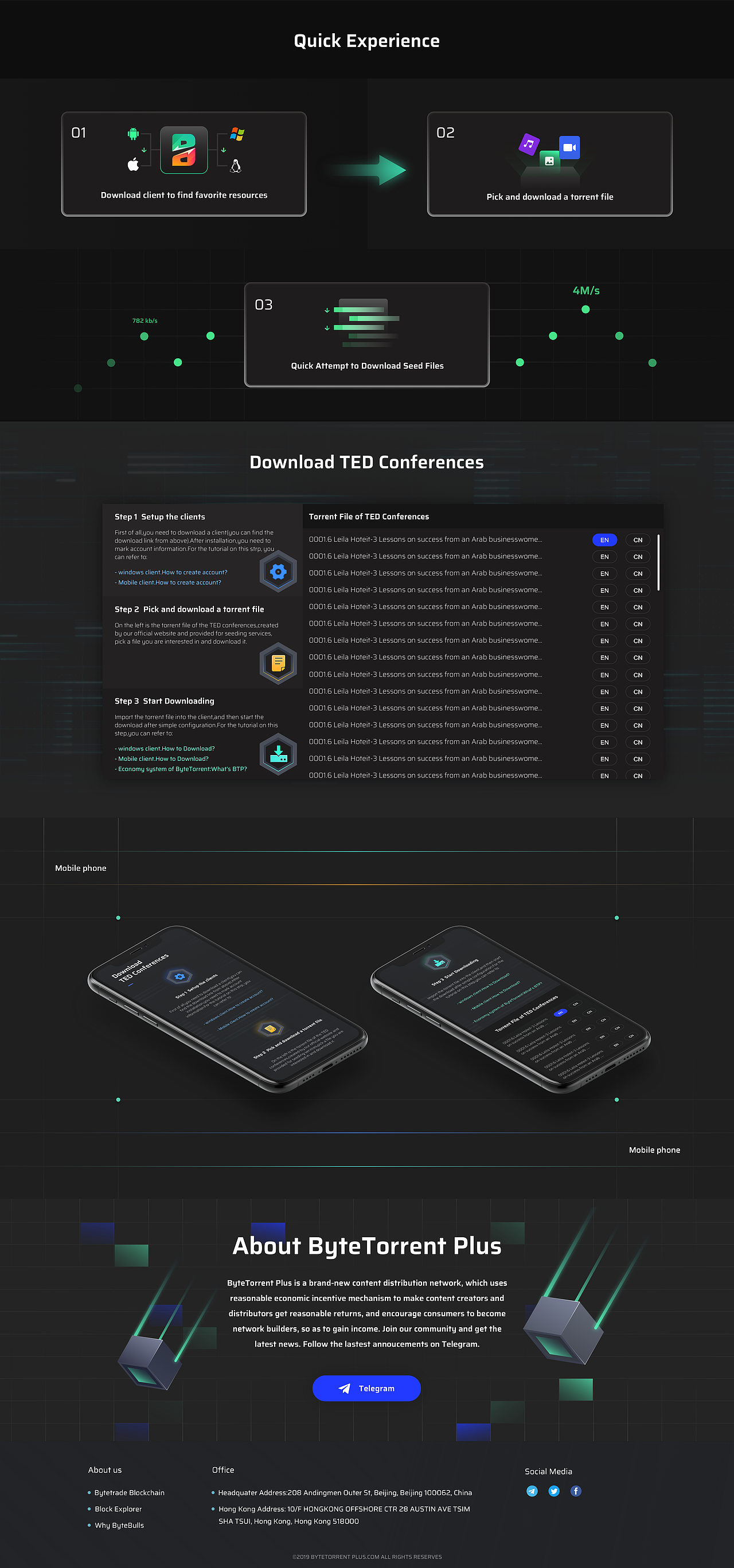 ByteTorrent plus 区块链项目产品官网展示