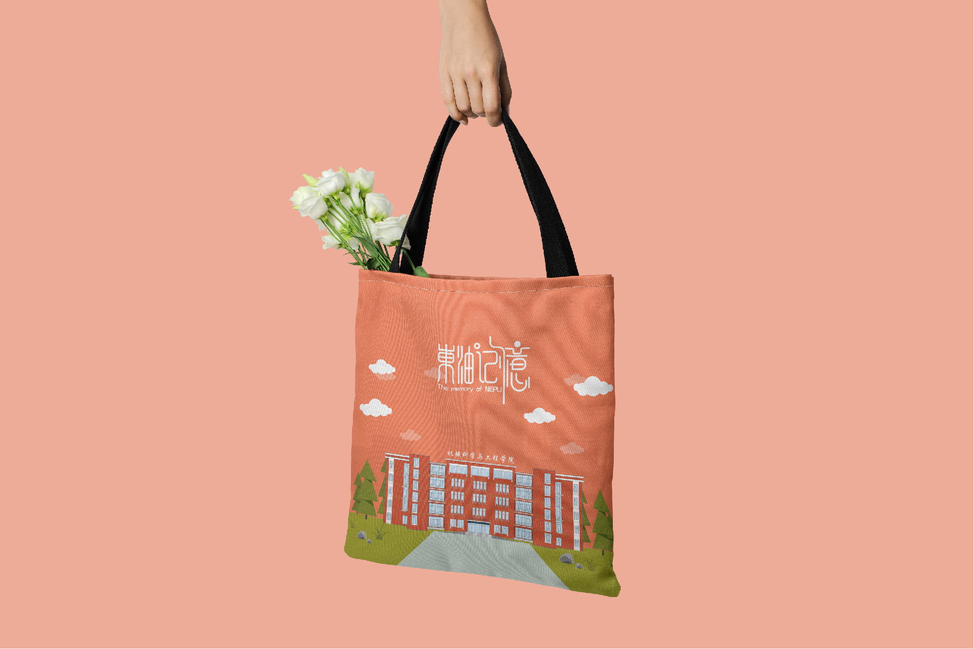 【献礼校庆】"东油记忆"之校园文创设计