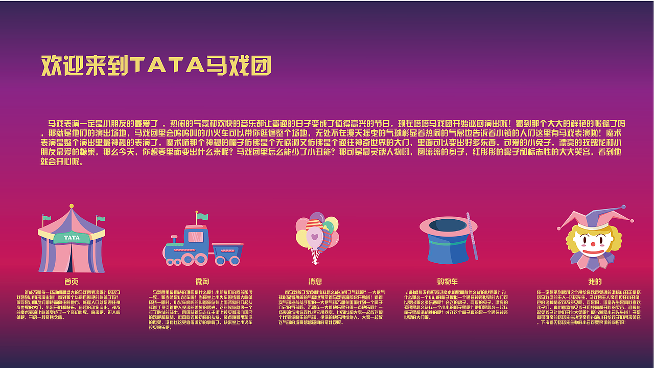 作品集（图ZMjY0OTg2NTE2） - 其他平面 - 站酷设计师柊柊呀原创素材 - 站酷ZCOOL