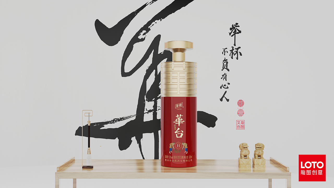 华台酱酒×龙图创意 | 红金版（图ZMjk1NTY3OTI4） - 包装 - 站酷设计师龙图品牌设计原创素材 - 站酷ZCOOL