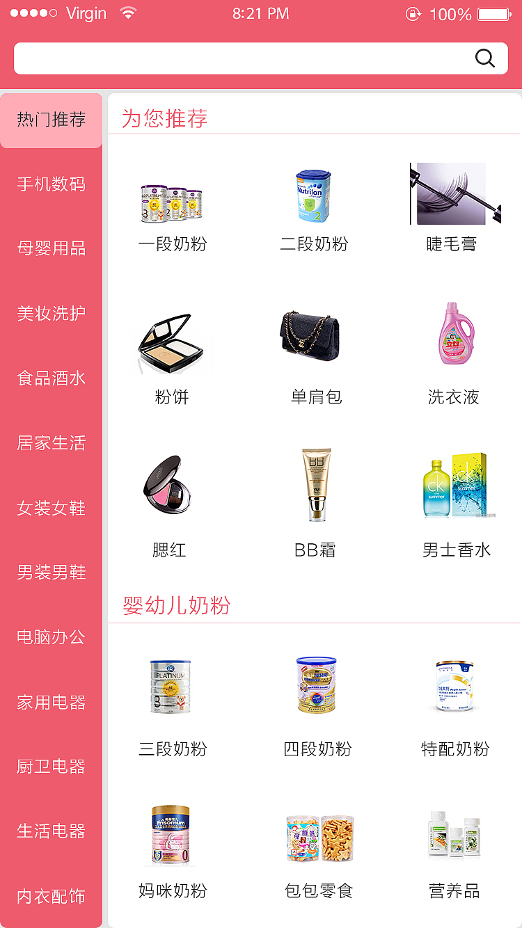 苏宁易购（图ZNTIzMDI4NDg=） - APP界面 - 站酷设计师3057801504原创素材 - 站酷ZCOOL