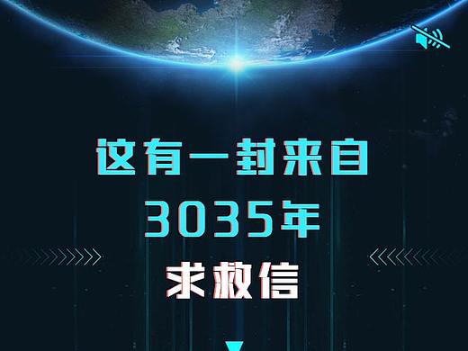 科技H5