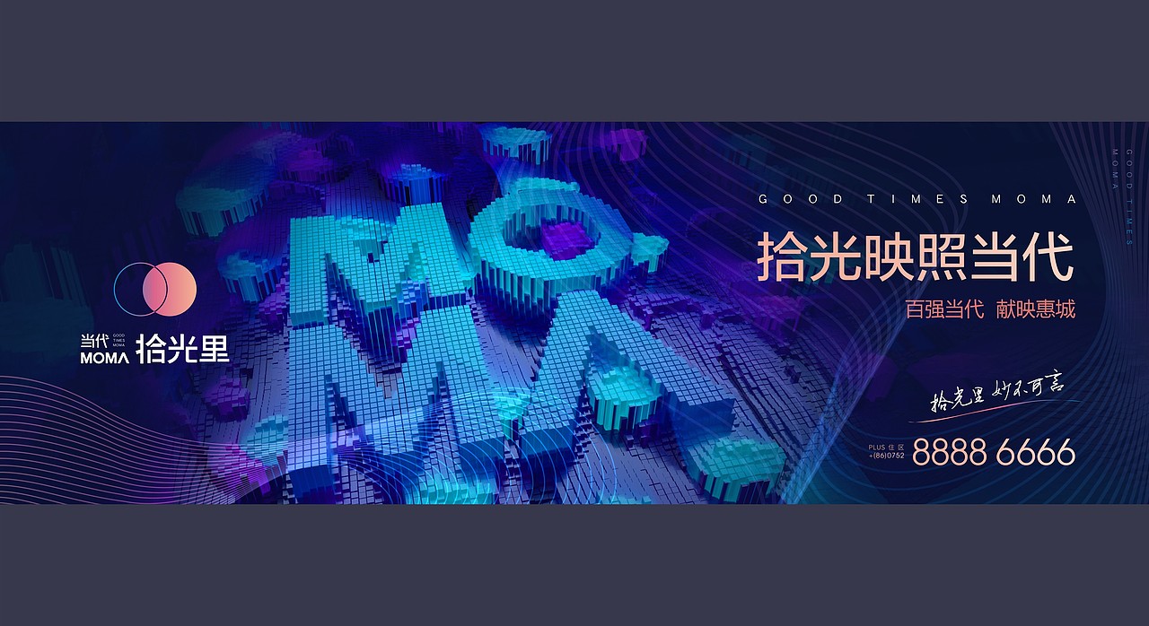 地产提案LOGO标志VI贴图主形象户外导视C4D立体质感（图ZMTIxMTkyNzAw） - Logo - 站酷设计师ccs设计原创素材 - 站酷ZCOOL