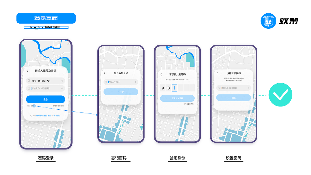 作品集（图ZMjE1MTYyNDY4） - 其他UI - 站酷设计师吃了么您Sebs原创素材 - 站酷ZCOOL