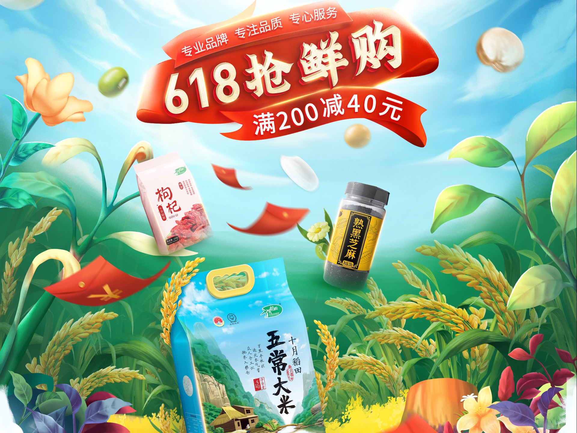 「十月稻田」或将在香港 IPO 上市 | 品牌星球BrandStar