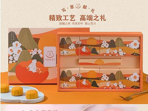 蛋糕店三折页（个人主页-ZNTQ5NjY5MDA=） - 包装 - 站酷设计师昏头崽小糖原创素材 - 站酷ZCOOL