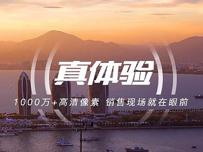 VR-广告图