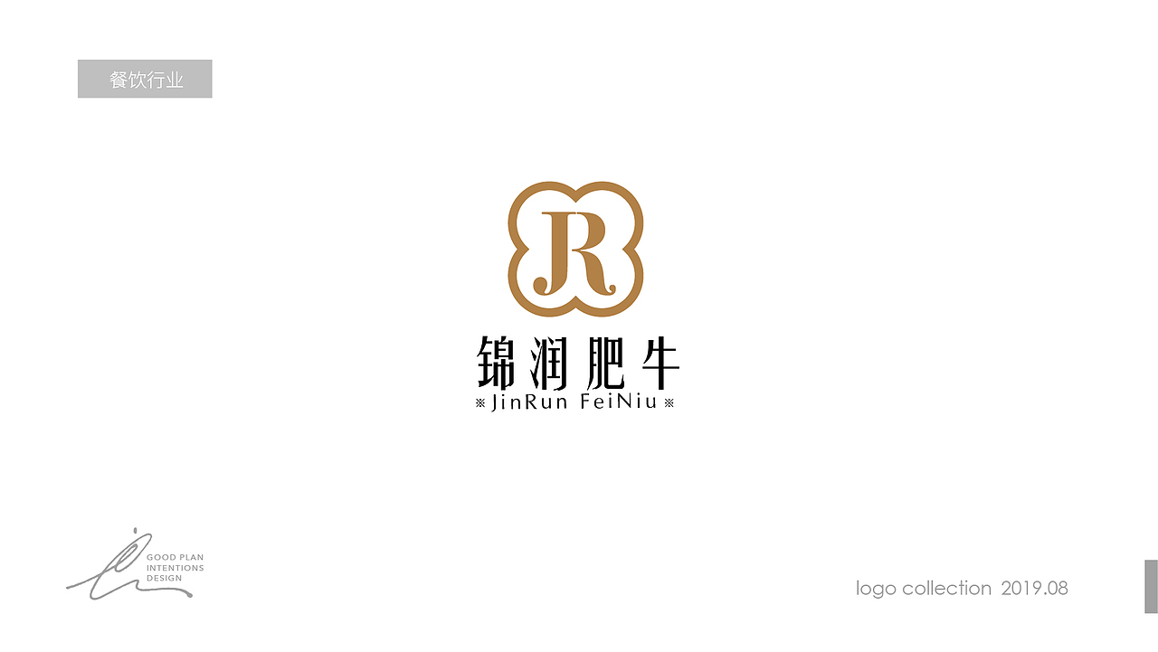 logo设计（图ZMTcxMjQ3Mzk2） - Logo - 站酷设计师良计心设原创素材 - 站酷ZCOOL