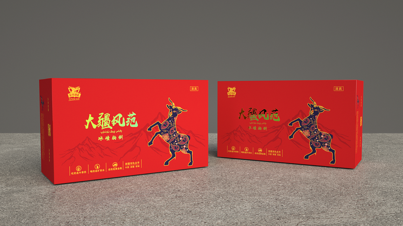 【大疆风范】系列产品精品礼盒