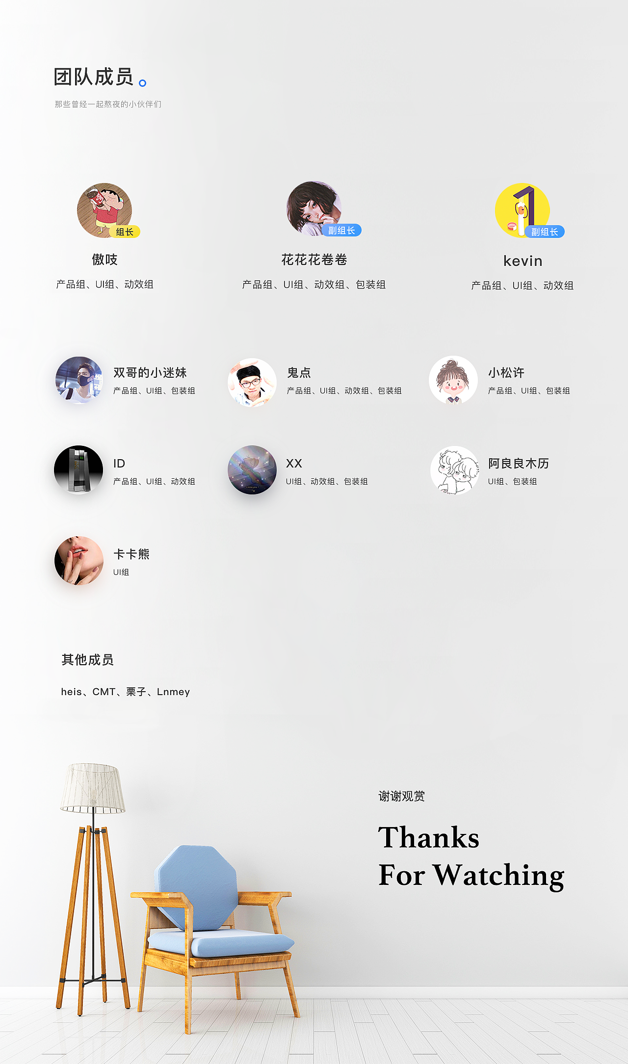 IKEA宜家家居redesign（图ZMjA2NzE1ODM2） - APP界面 - 站酷设计师复习者联盟UED原创素材 - 站酷ZCOOL