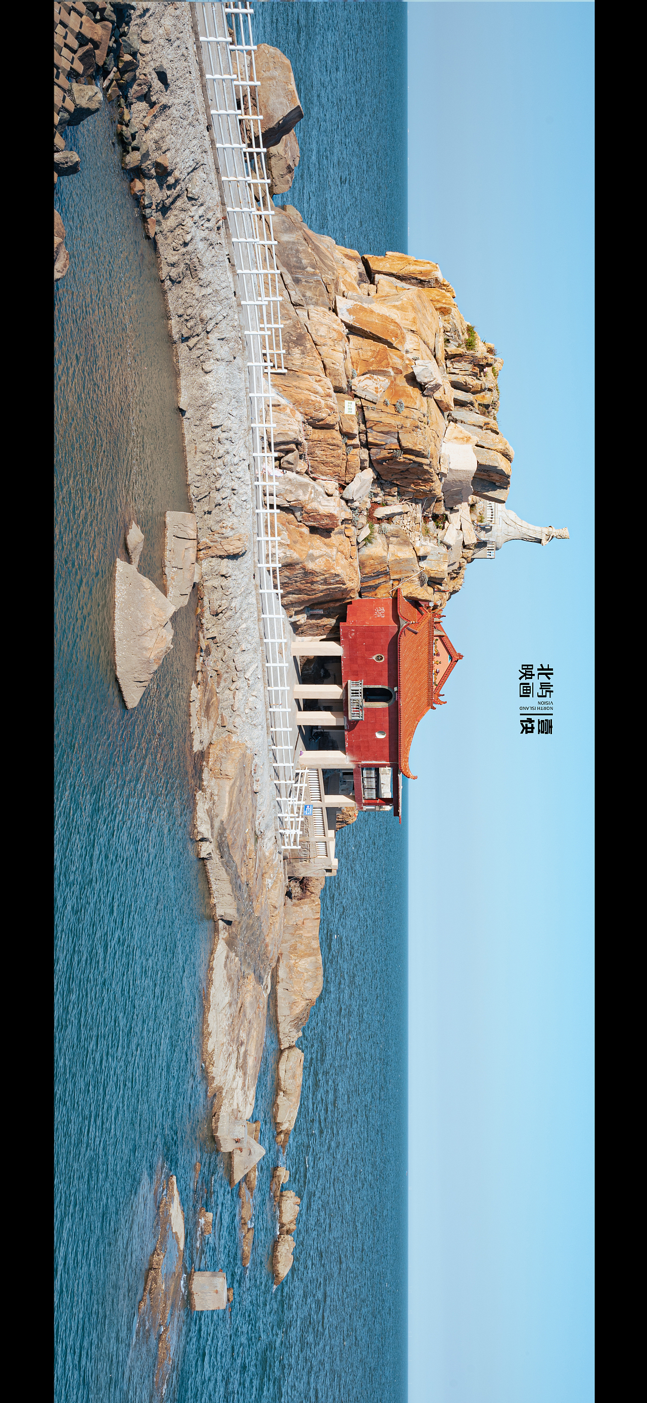 看海的人怎么可能只是看海🌊