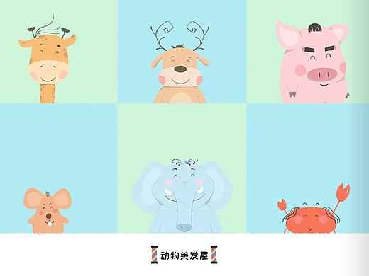 《动物美发屋》-2020年上半年合集