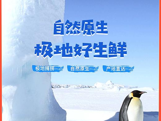 18年生鲜项目（个人主页-ZNTQ1NTM3MTI=） - 品牌 - 站酷设计师王凯丶Kerwin原创素材 - 站酷ZCOOL