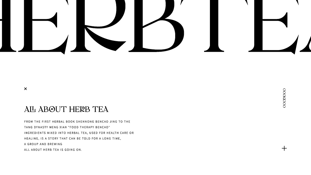 Herb tea 茶品牌设计