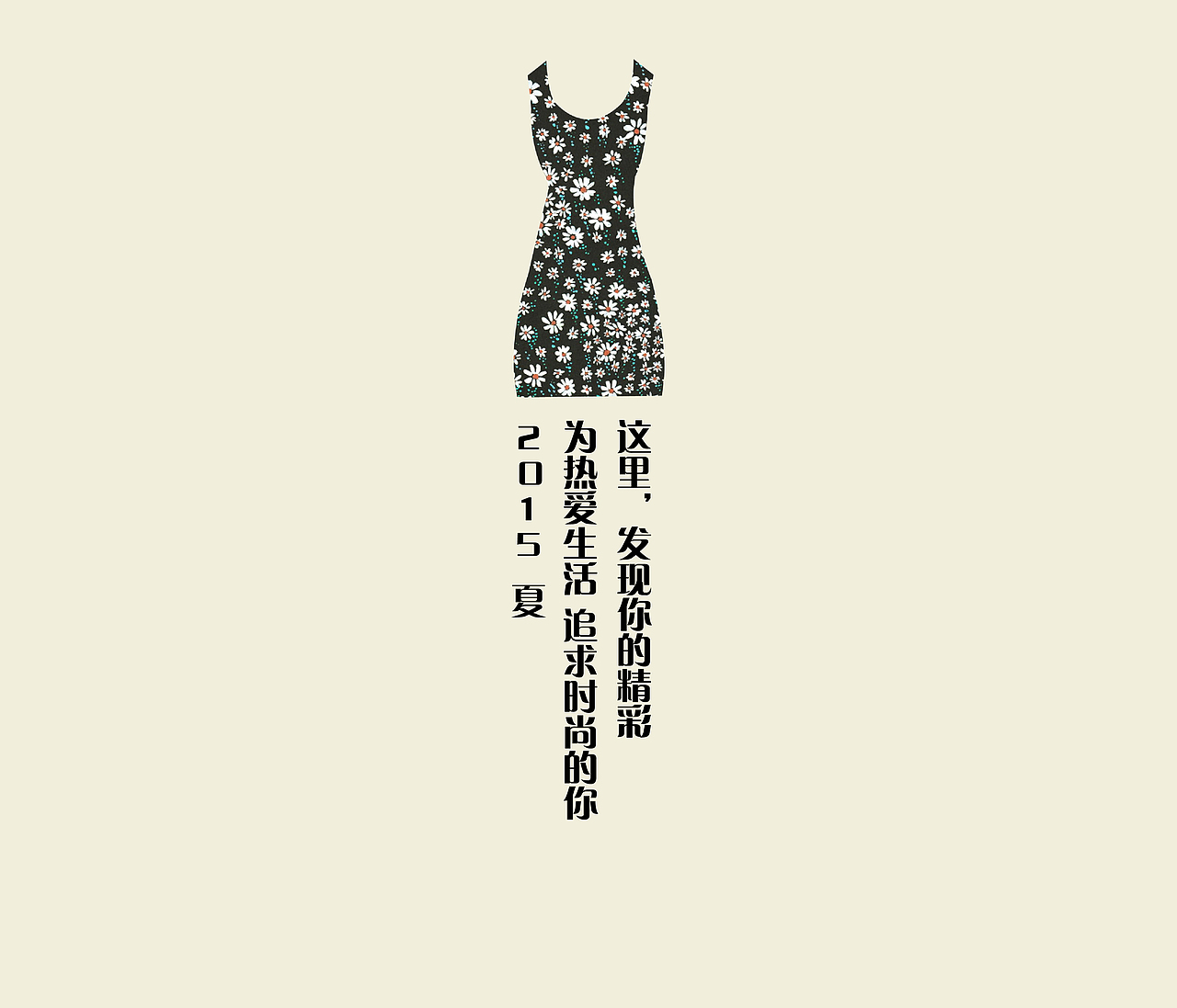 服装宣传册（图ZNjg5MDA1NDQ=） - 宣传物料 - 站酷设计师joyce_ZYY原创素材 - 站酷ZCOOL