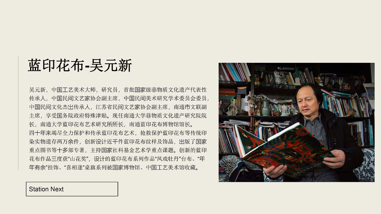 非遗之——炎黄瑰宝 LOGO全案设计及品牌VI设计（图ZMTU0NTMwODMy） - 品牌 - 站酷设计师丁叮当原创素材 - 站酷ZCOOL