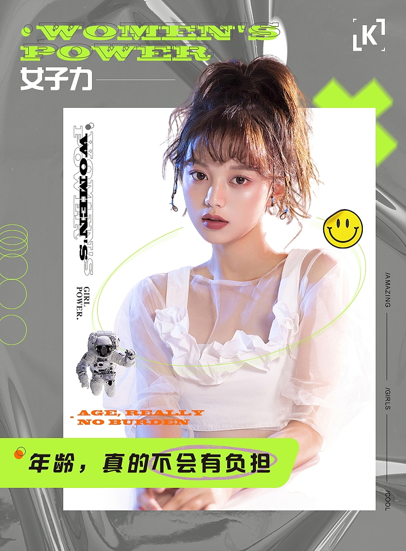 海报（图ZMjUxNTk0OTM2） - 海报 - 站酷设计师晓妲原创素材 - 站酷ZCOOL