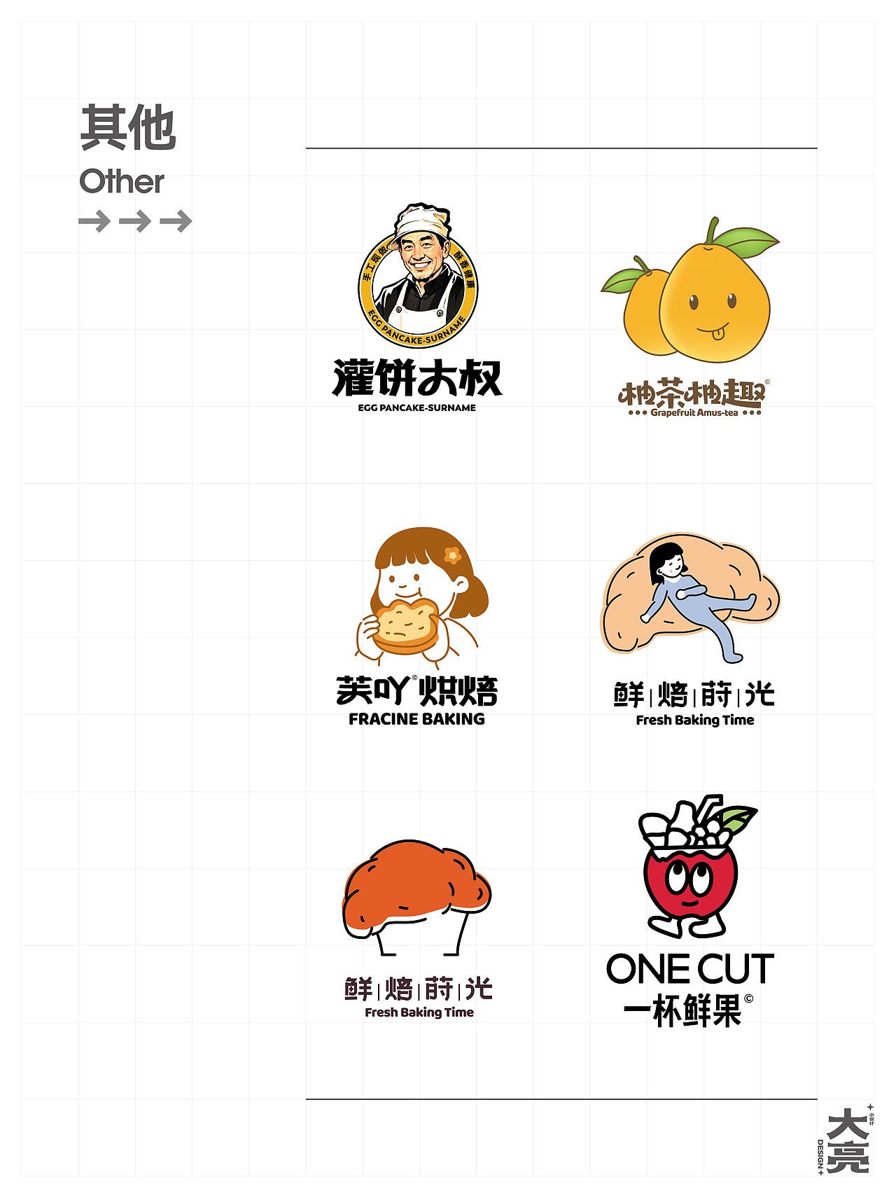 近期logo作品集（图ZMzc4NzYwOTEy） - Logo - 站酷设计师佐成原创素材 - 站酷ZCOOL