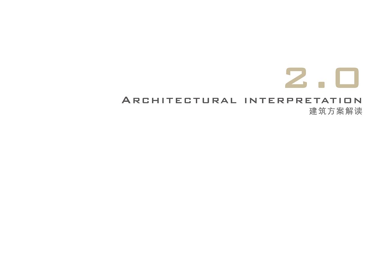 西安工程大学(临潼校区)文体中心建筑方案设计(竞赛二等奖)