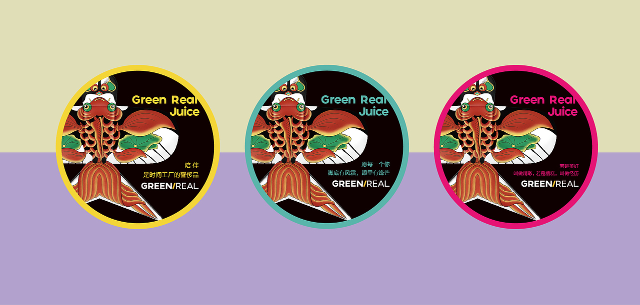 果然果汁（图ZNzg2NTU2MDA=） - 包装 - 站酷设计师COL员员原创素材 - 站酷ZCOOL