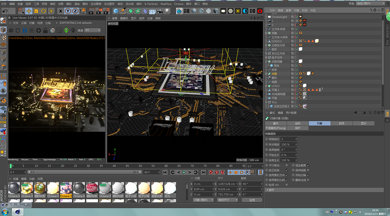 OC电路板渲染练习（图ZMTM5NTY3MzM2） - 设定/分镜 - 站酷设计师真德万万原创素材 - 站酷ZCOOL
