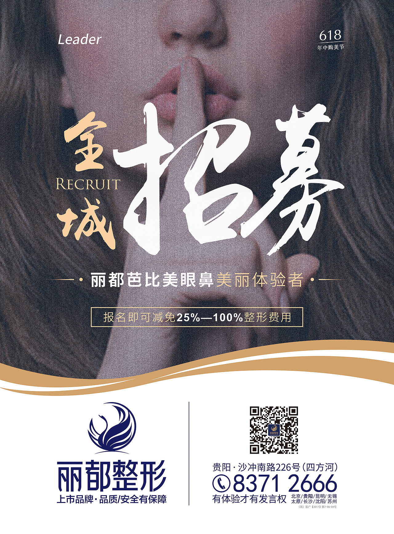 2018年部分电梯框架和公交车站台图