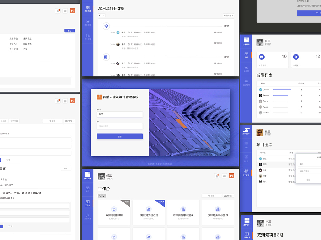 作品集（图ZMTgwODEyMzA0） - 其他UI - 站酷设计师倩倩倩倩宋原创素材 - 站酷ZCOOL