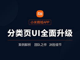 详情页第二十四天