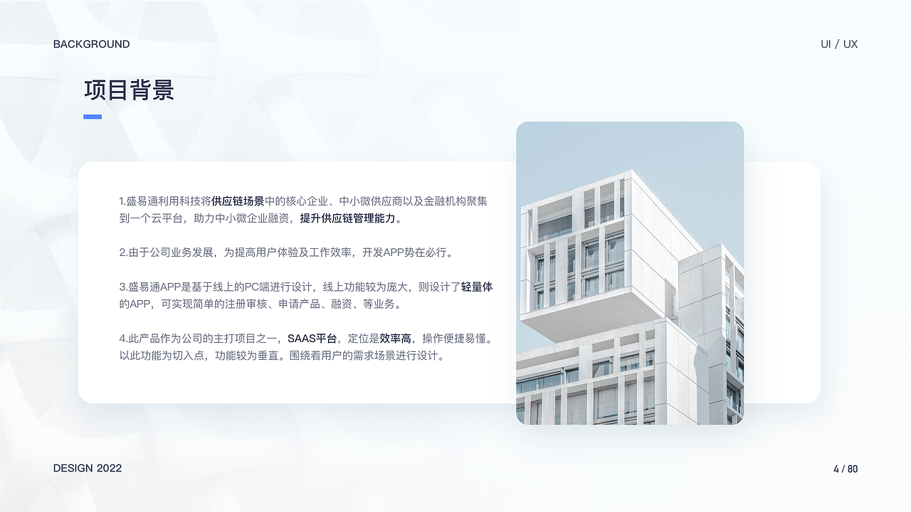 2022UI作品集（图ZMjk0NDU3ODI0） - APP界面 - 站酷设计师大王狗子晔原创素材 - 站酷ZCOOL