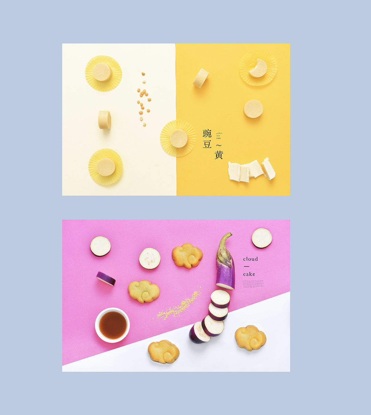 mooncake（图ZNTY4NDY4MDA=） - 其他摄影 - 站酷设计师YUM汤汤原创素材 - 站酷ZCOOL