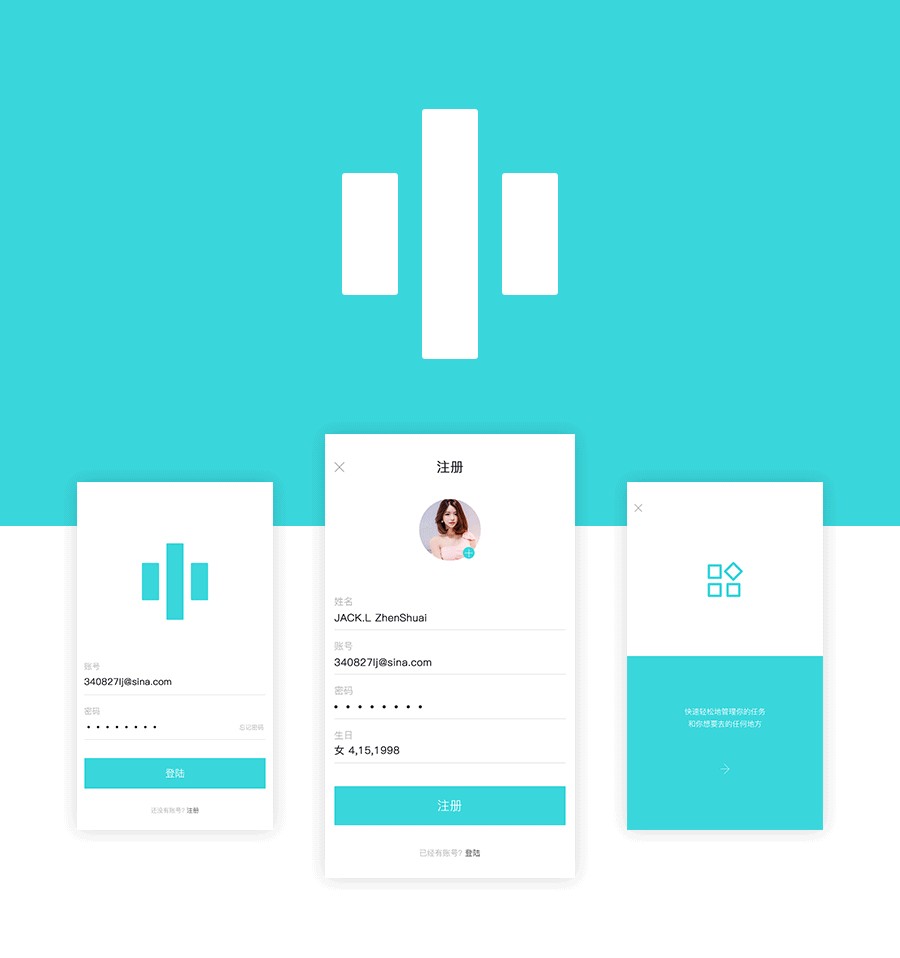 将至——不过没有意义的一天