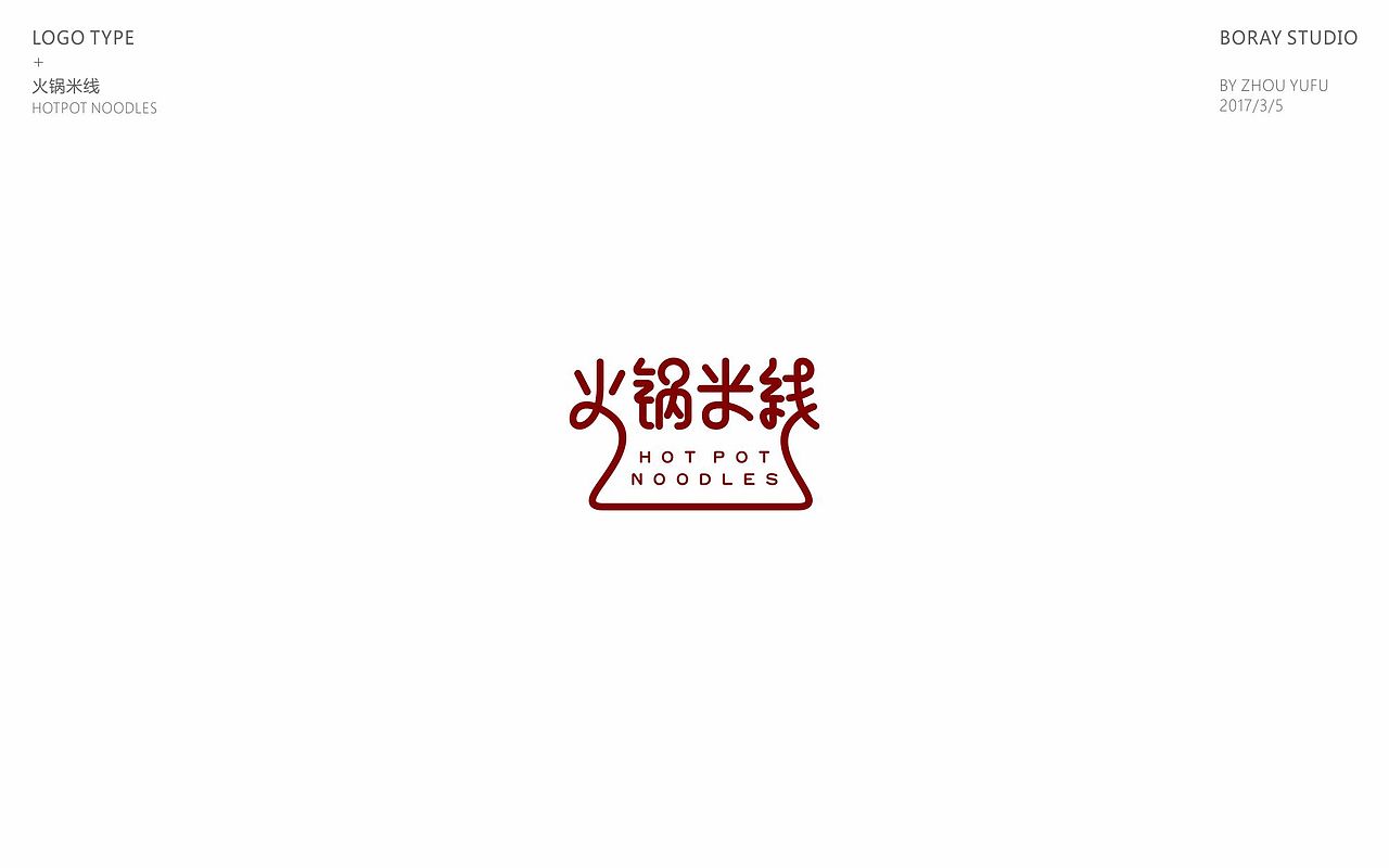 2017年1-6月logo/字体精选（图ZODU4MDI2NDQ=） - Logo - 站酷设计师周榆富原创素材 - 站酷ZCOOL
