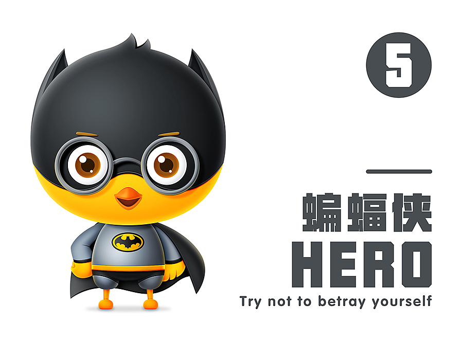 《弱鸡》（图ZODYwNjE5ODQ=） - 艺术插画 - 站酷设计师Hhhhee原创素材 - 站酷ZCOOL