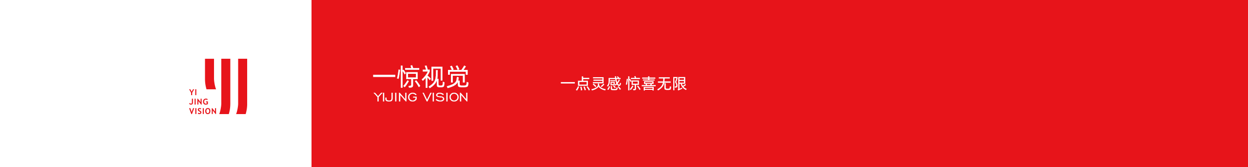 一惊视觉的个人主页（封面预览） - 主页封面设置 - 站酷设计师一惊视觉原创素材 - 站酷ZCOOL