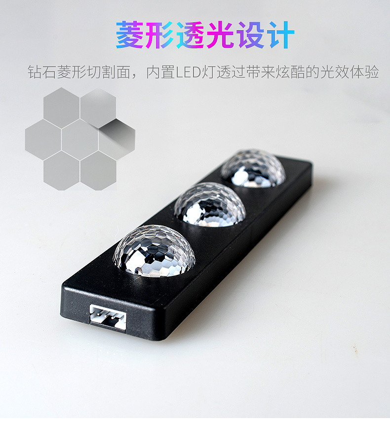 车内脚底满天星氛围灯详情（图ZMTU4MDA4MzM2） - 电商 - 站酷设计师猎人杨原创素材 - 站酷ZCOOL