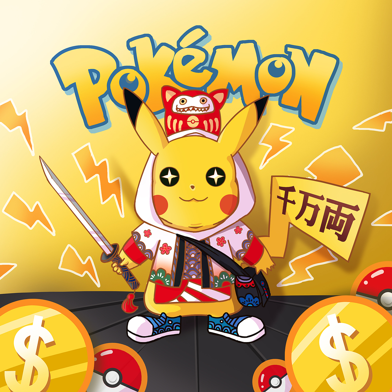 招财皮卡丘