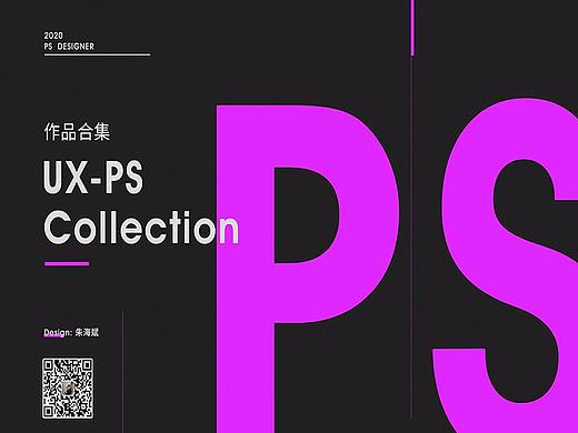 作品合集（个人主页-ZNDQ0MTE5NjQ=） - 电商 - 站酷设计师zZ斌原创素材 - 站酷ZCOOL