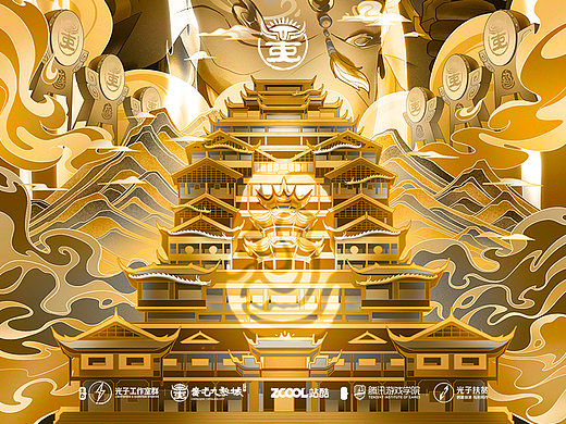 柴霖霖插画作品-蚩尤九黎