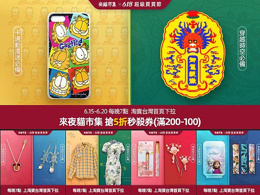 Facebook推广图（个人主页-ZNDY3NTk2MDQ=） - 海报 - 站酷设计师燡坤坤原创素材 - 站酷ZCOOL