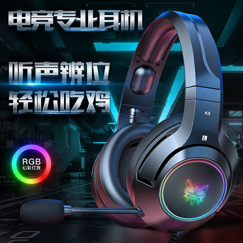 大耳机（图ZMjY3NDE0NTc2） - 生活用品 - 站酷设计师踩花小道原创素材 - 站酷ZCOOL