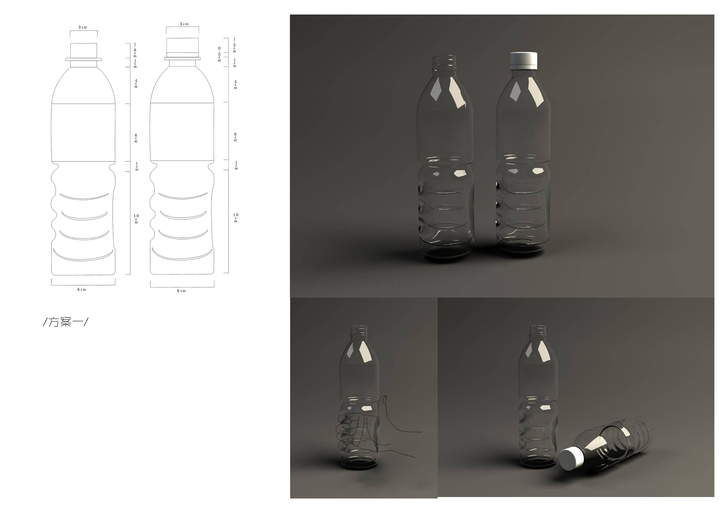 白酒 瓶子 瓶型设计 轻奢 C4D 蓝色 创意瓶子设计|平面|包装|小兜_Cathy - 原创作品 - 站酷 (ZCOOL)