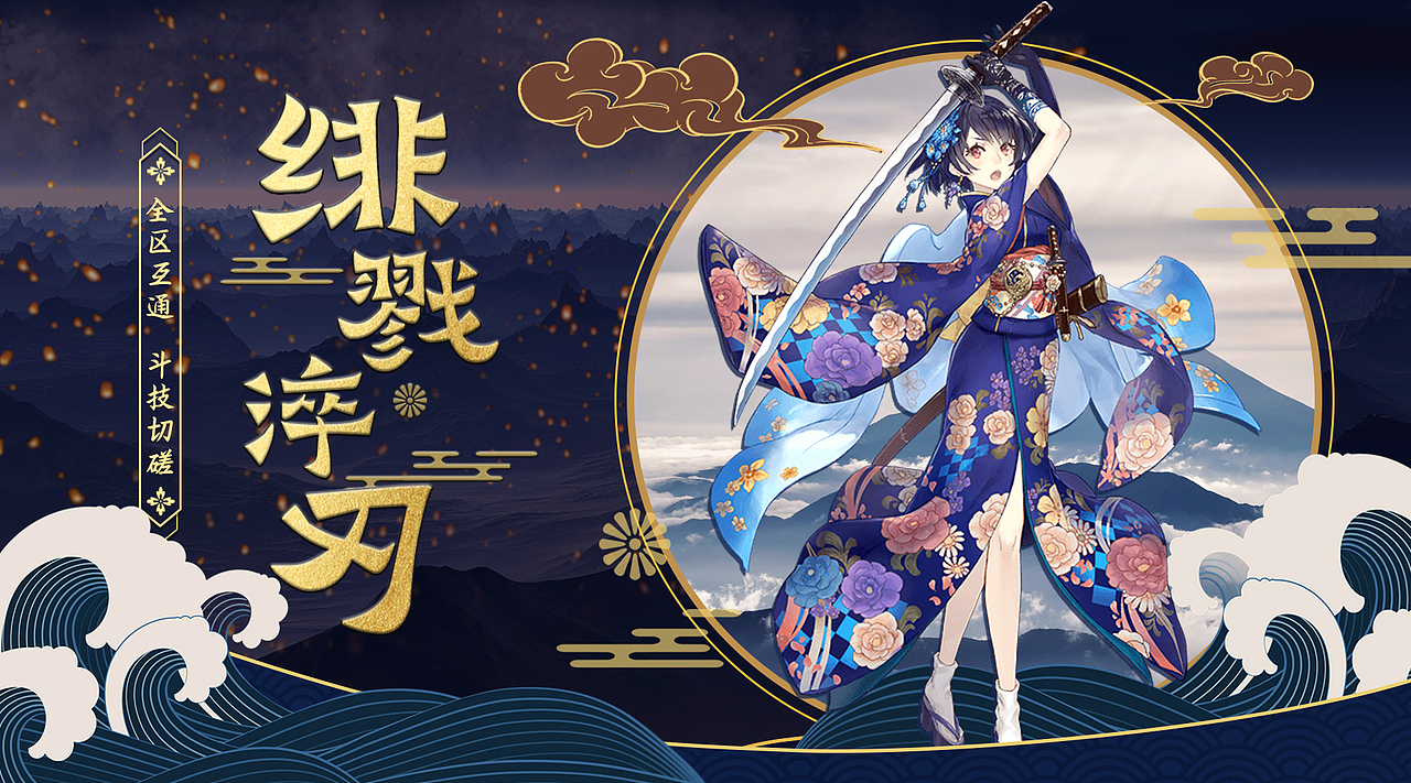 游戲banner（圖ZMTcxMTMwNzg0） - 其他平面 - 站酷設(shè)計(jì)師fuoco火火原創(chuàng)素材 - 站酷ZCOOL