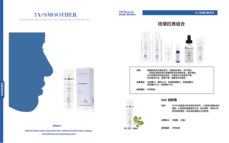 一个简单的改版画册页面（图ZMTkwMTk5Njk2） - 宣传物料 - 站酷设计师抱走小熊猫原创素材 - 站酷ZCOOL