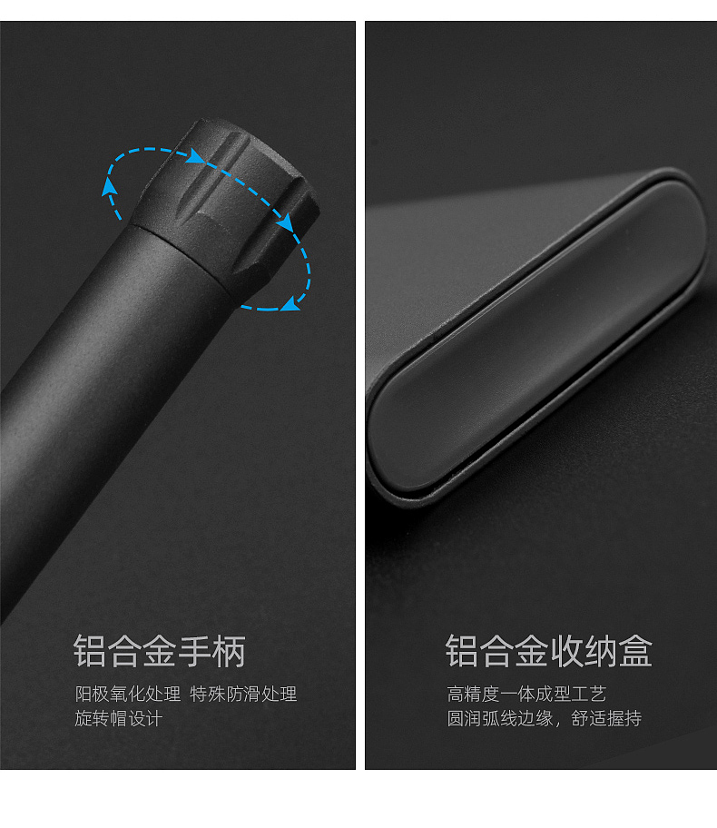 精密螺丝刀详情页