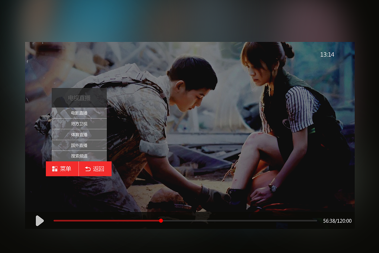 TV宽展示（图ZNDQyMjAxODg=） - APP界面 - 站酷设计师于妹原创素材 - 站酷ZCOOL